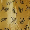 RASO CHINA GIALLO